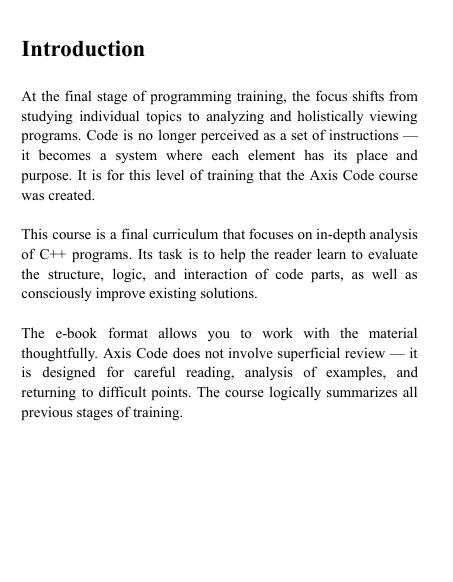 "Axis Code" course content